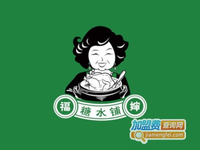 福婶糖水铺加盟费