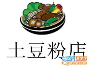 土豆粉店加盟费