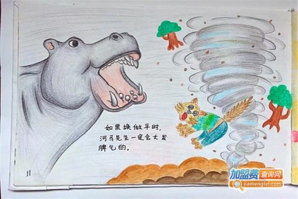 掌灯人加盟店