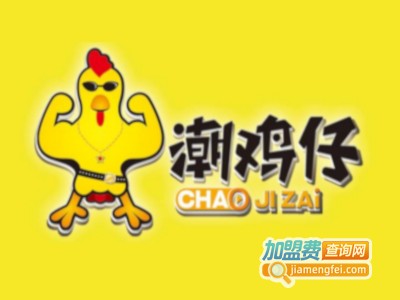 潮鸡仔鸡排加盟费