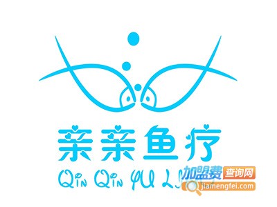 亲亲鱼足疗加盟费