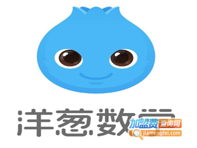洋葱数学加盟费