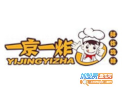 一京一炸鲜炸鸡排加盟费