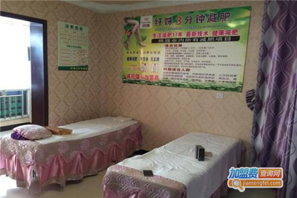 专业瘦身减肥加盟