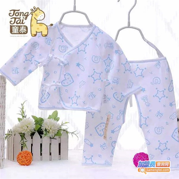 童泰婴幼儿服饰加盟费