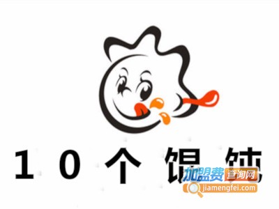 10个馄饨加盟电话