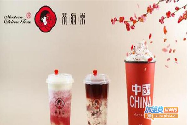 茶海棠奶茶加盟费