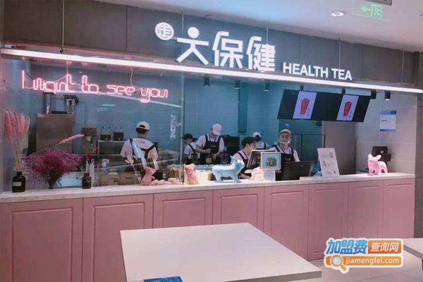 大保健饮料加盟门店