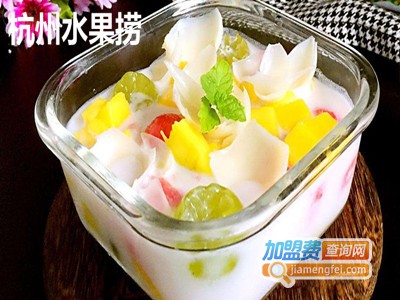 杭州水果捞店加盟