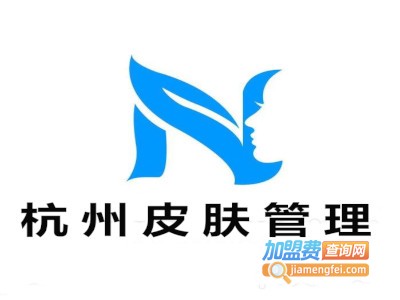 杭州皮肤管理加盟费