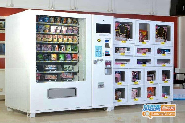 成人用品自动售货店加盟费用