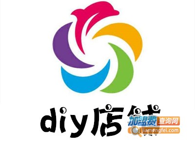 diy店铺加盟