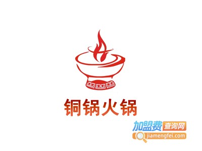 铜锅火锅加盟