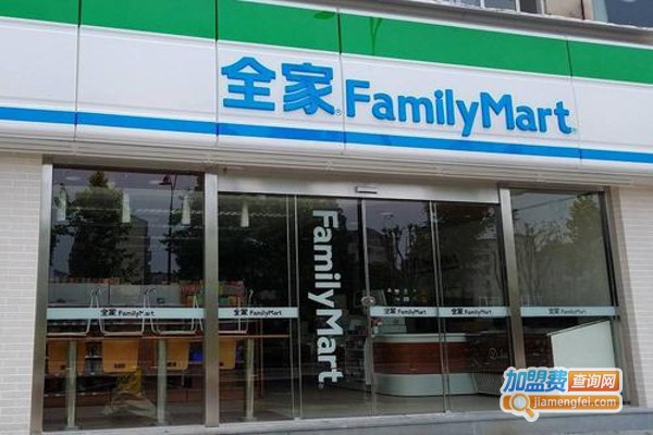 全家连锁超市加盟