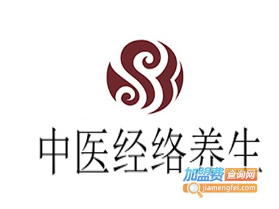 中医经络养生连锁加盟