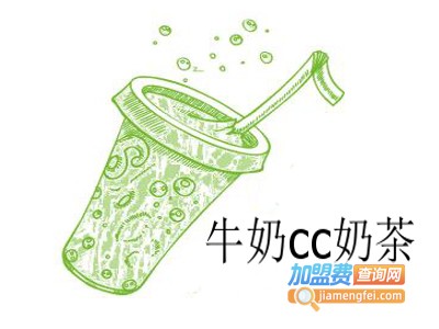 牛奶cc奶茶加盟费