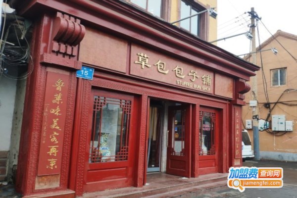 草包包子加盟费