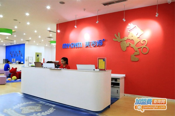 美吉姆早教中心加盟门店