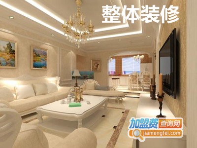 整体装修加盟费