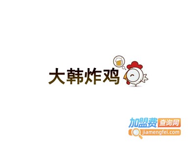 大韩炸鸡加盟电话