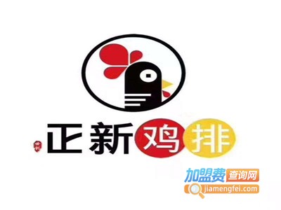 正新炸鸡加盟费