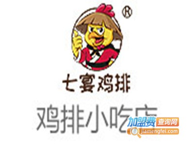 七宴鸡排加盟费