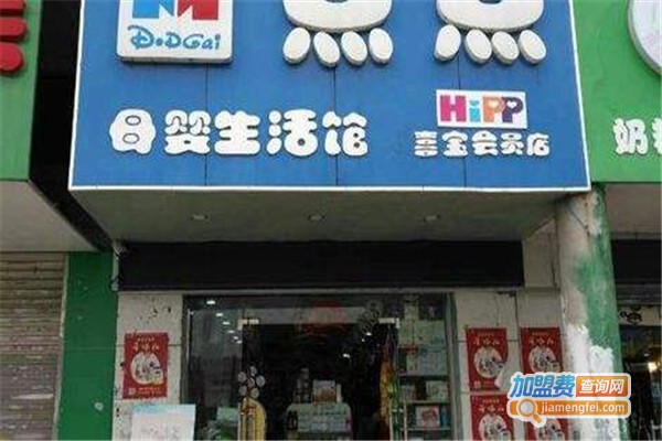 点点母婴生活馆加盟费