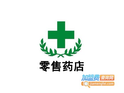 零售药店加盟