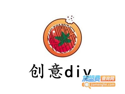 创意diy加盟费