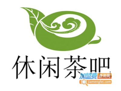 休闲茶吧加盟费