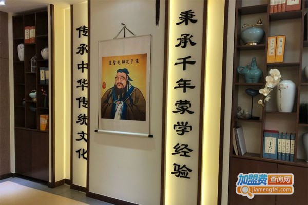 儿童国学教育加盟门店
