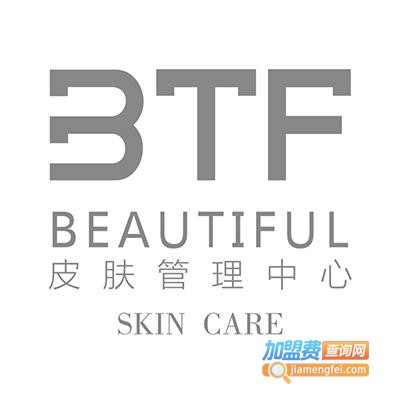 BTF皮肤管理加盟费