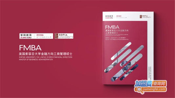 紫荆教育加盟费