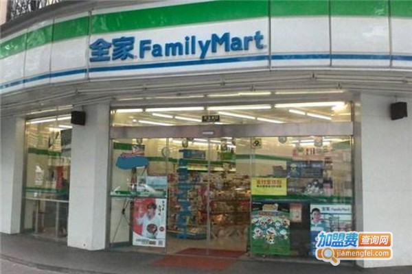 全家连锁超市加盟