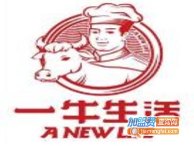 一牛生活潮汕火锅加盟