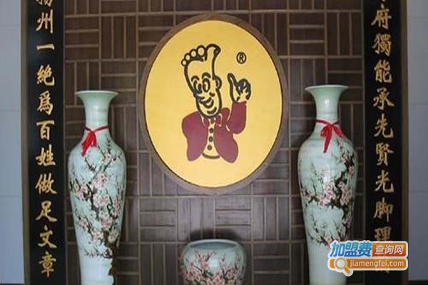 苏扬足疗
