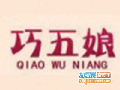 巧五娘蛋糕制作培训加盟费