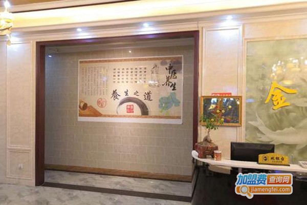 金港湾足疗连锁加盟门店