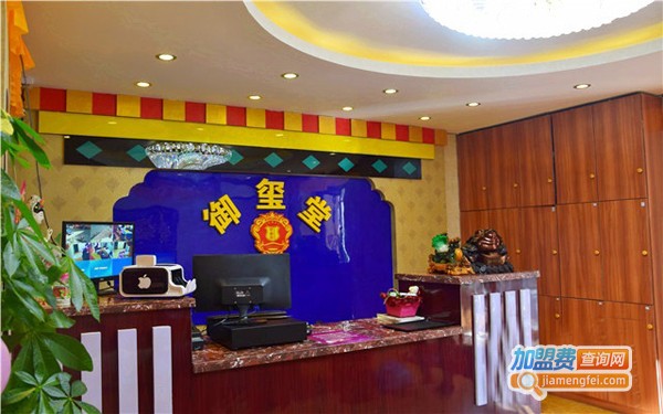 御玺堂足疗加盟费