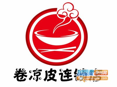 卷凉皮连锁店加盟费