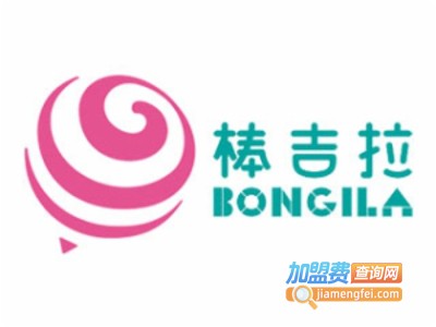 棒吉拉国际早教加盟电话