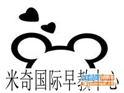 米奇国际早教中心加盟电话