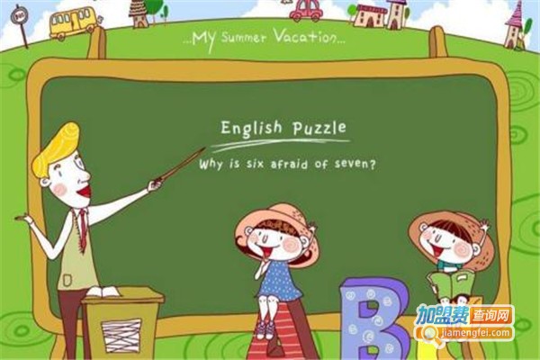 小学生英语连锁加盟费