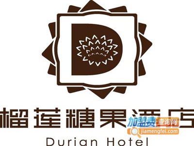 榴莲糖果精选酒店加盟费