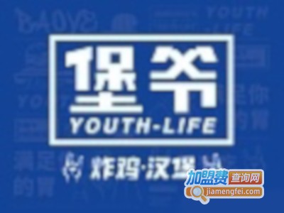 堡爷炸鸡汉堡加盟