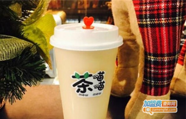 茶喵喵奶茶加盟费