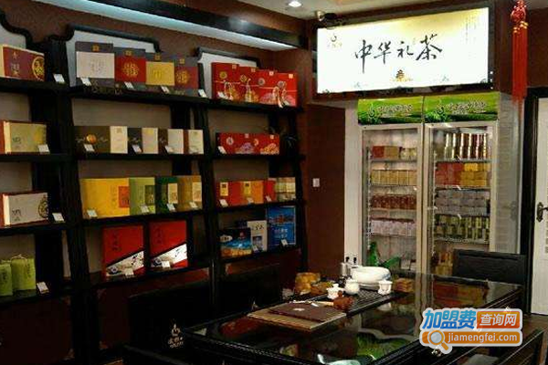 茶叶连锁加盟