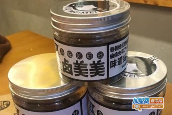 卤美美加盟费