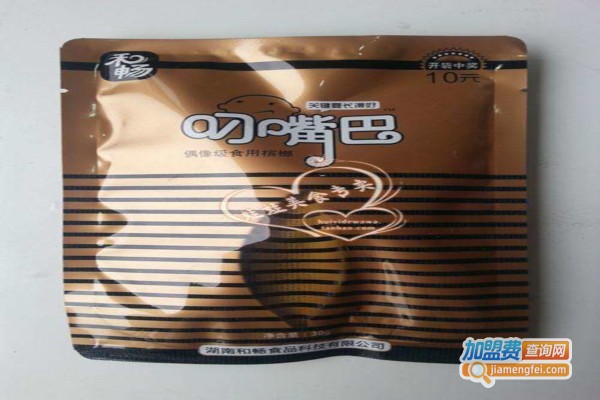 叼嘴巴槟榔代理加盟费