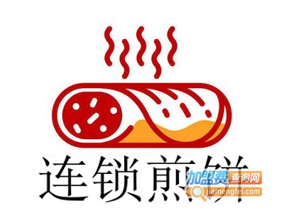 连锁煎饼加盟费